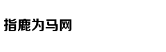 组图：杨幂巅峰之夜上班照曝光 